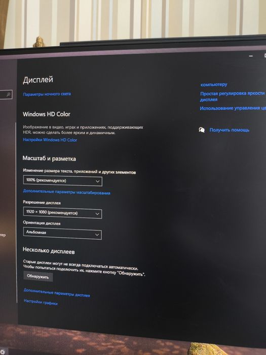 Монитор XTREON 23.6