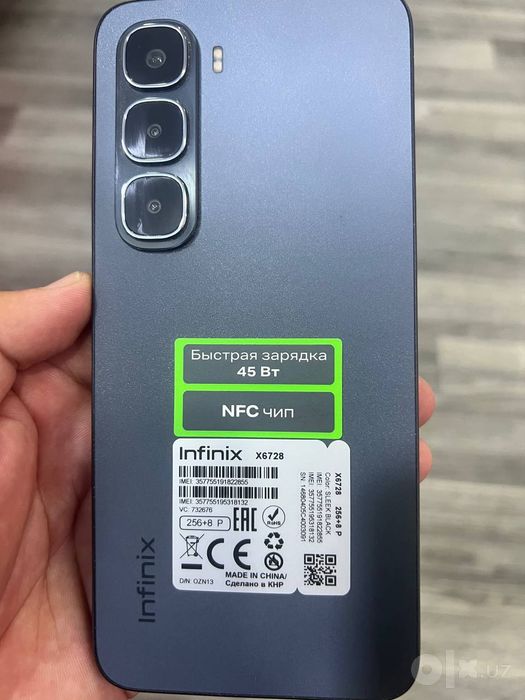 Infinix HOT 60I 256