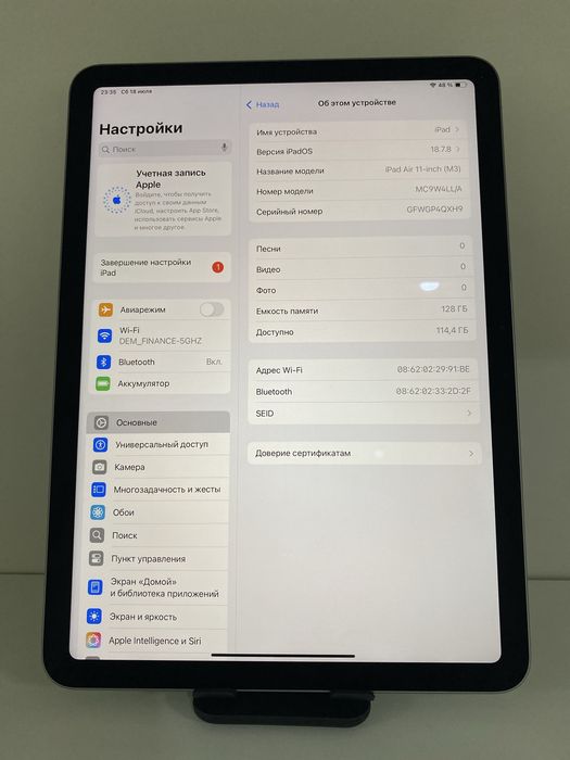 iPad Air 11-inch (M3)