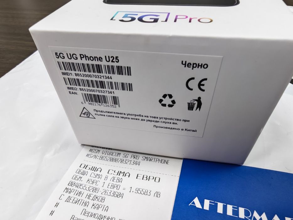 ЗАПЕЧАТАН 256GB ZTE Vivacom 5G PRO 6GB до 2028 Black / Черен
