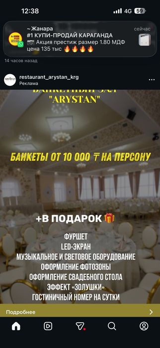 Шуба норковая . трансформер