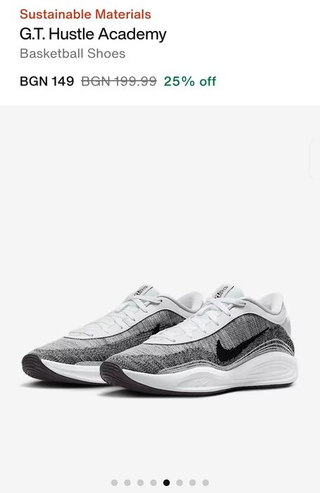Nike G.T. Hustle Academy 42.5 номер
