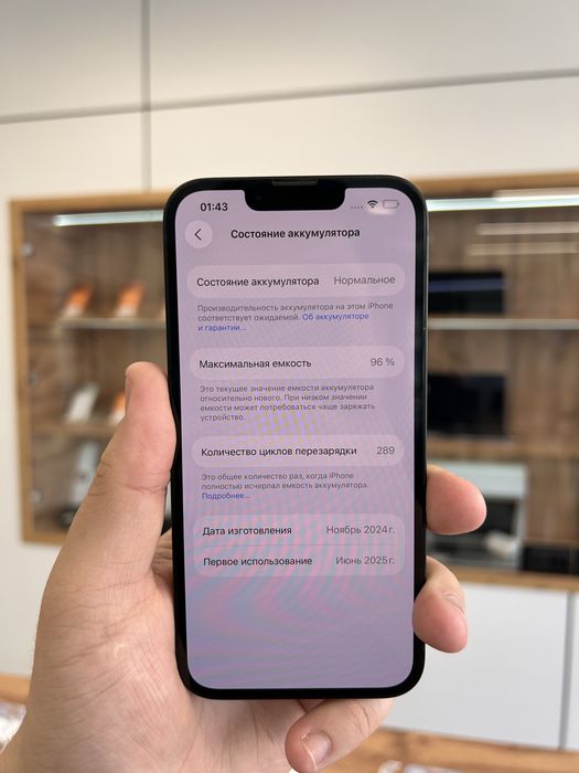 Iphone 16Е 128 Gb К/Т 43322