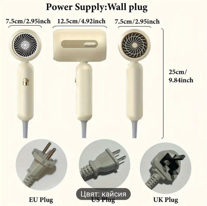 Мощен сешоар с отрицателни йони НОВ
