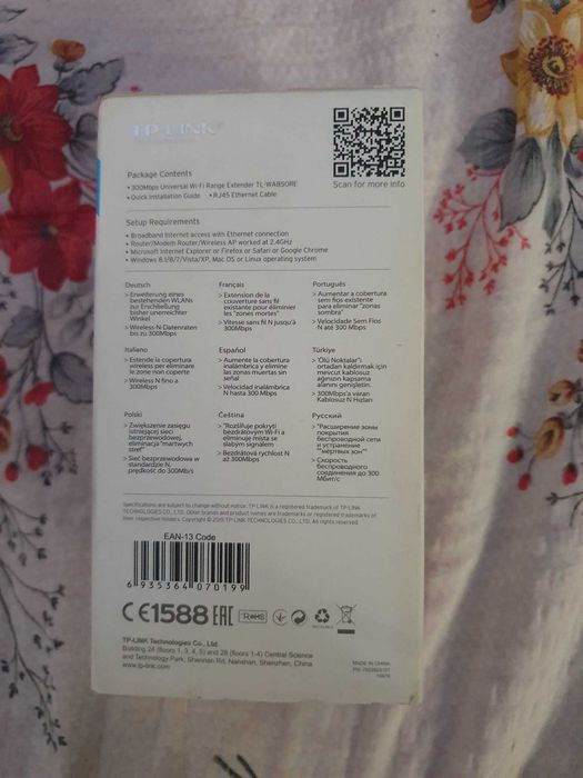 TP-LINK Universal Wi-fi range extender 300Mbps