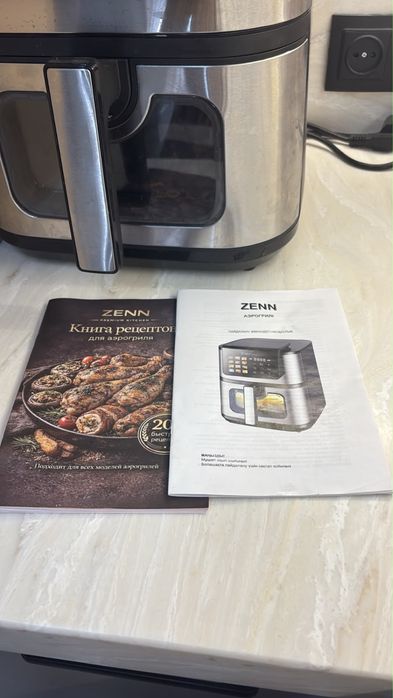 Новый Аэрогриль ZENN