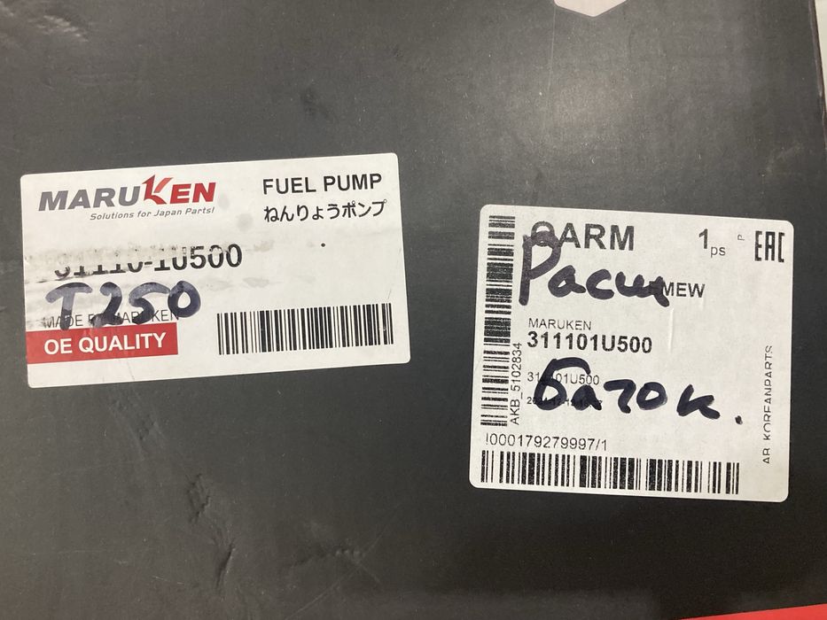 Продам бензонасос Сантафе