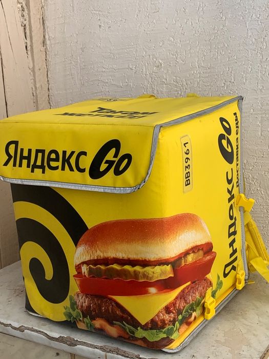 Яндекс сумка сатылады