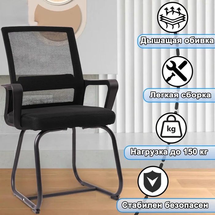 Офисная и компьютерная кресло