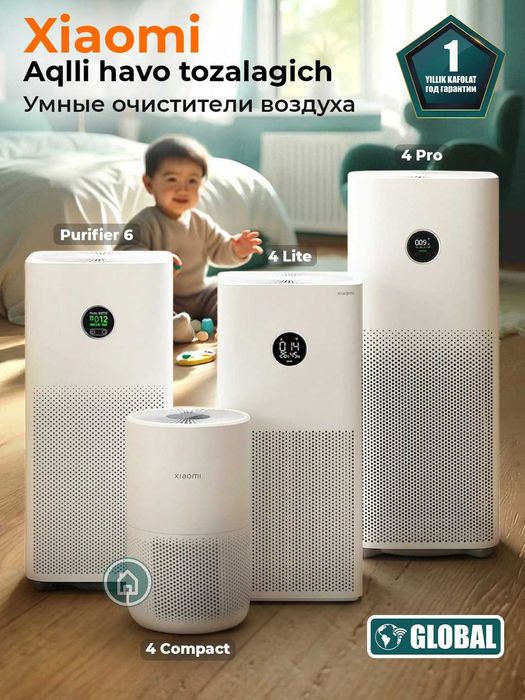Мега СКИДКА! Havo Tozalagich, Очиститель воздуха 4Lite/Pro/Elite/Max