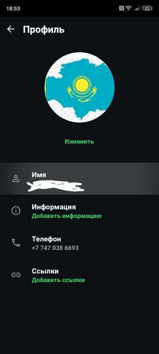 Продам рыбак. Красивые