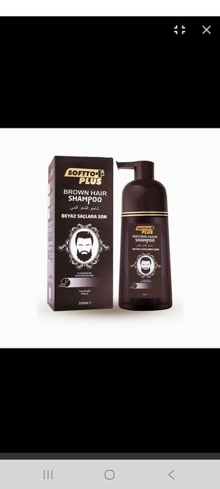 Оцветяващ шампоан за коса и брада