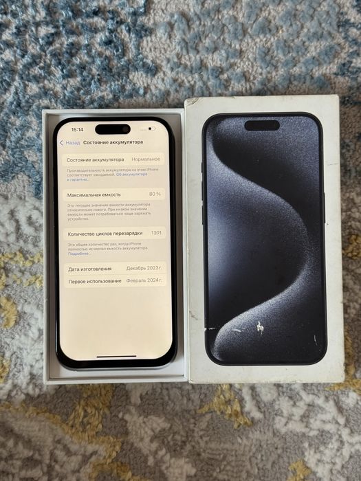 Айфон 15 про 128гб