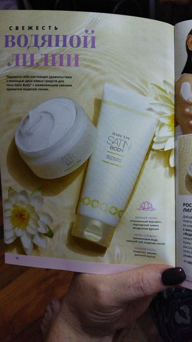 Косметика MARY KAY