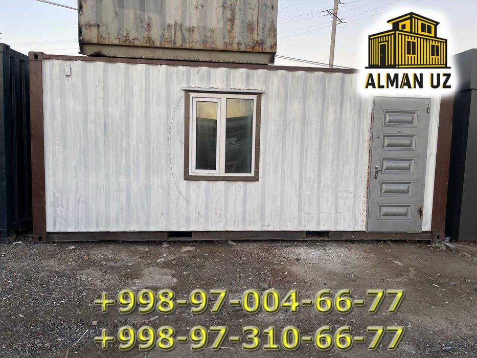 Контейнер бутка магазин Контайнер