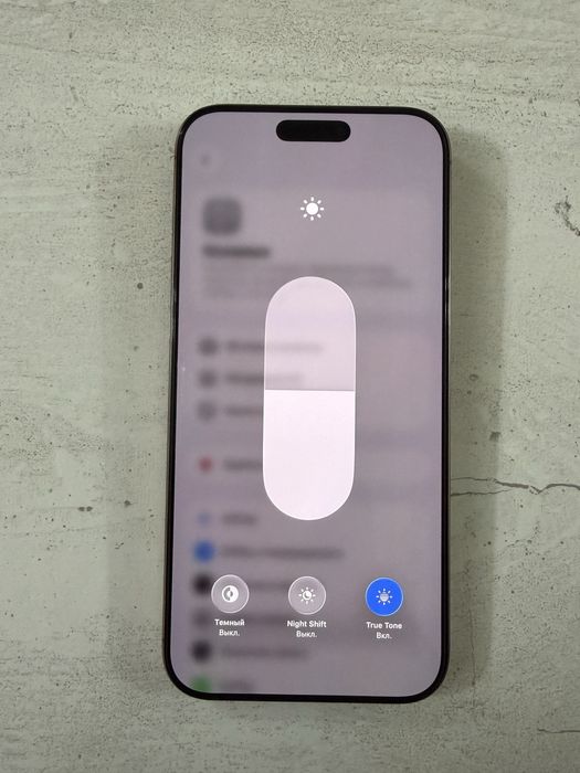 Айфон 16 ПроМакс