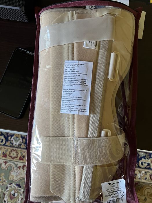 Наколенник иммобилизатор