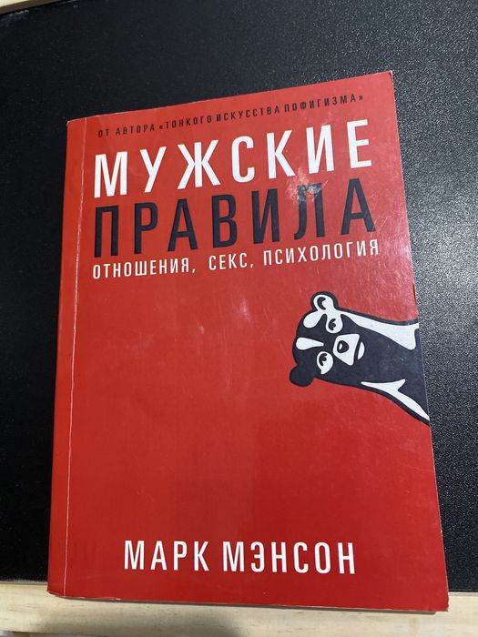 Книги , кітәптар