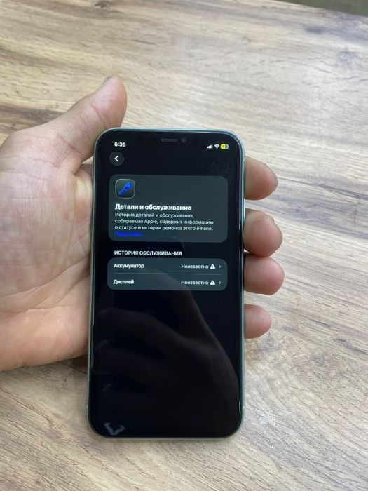 IPhone 11  128/84%