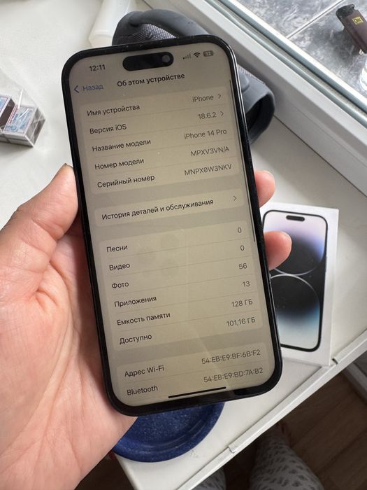 Айфон 14 про 128гб