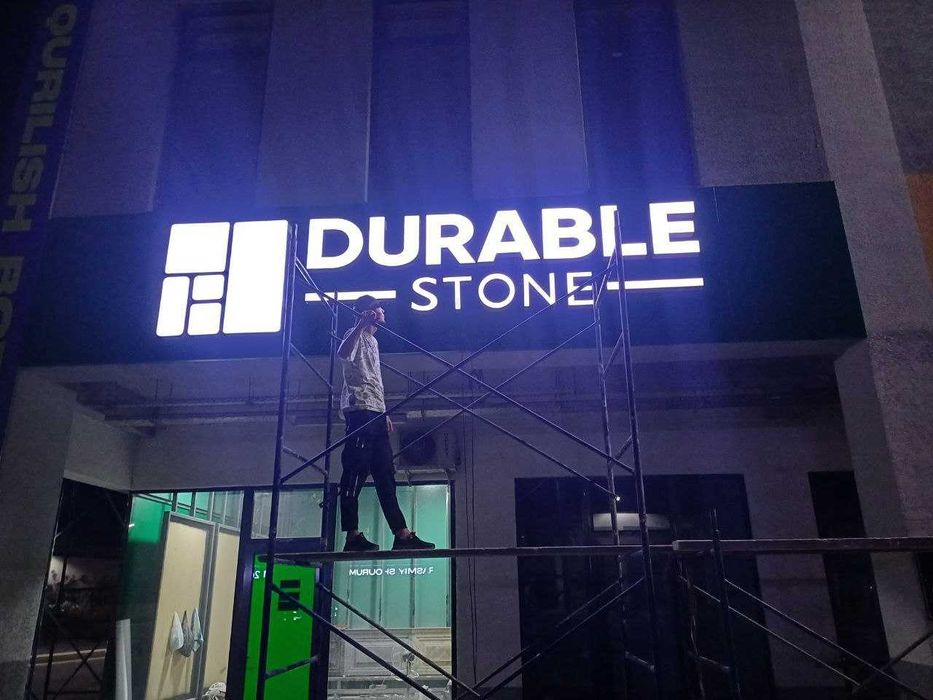 Изготовление и монтаж наружной рекламы под ключ.