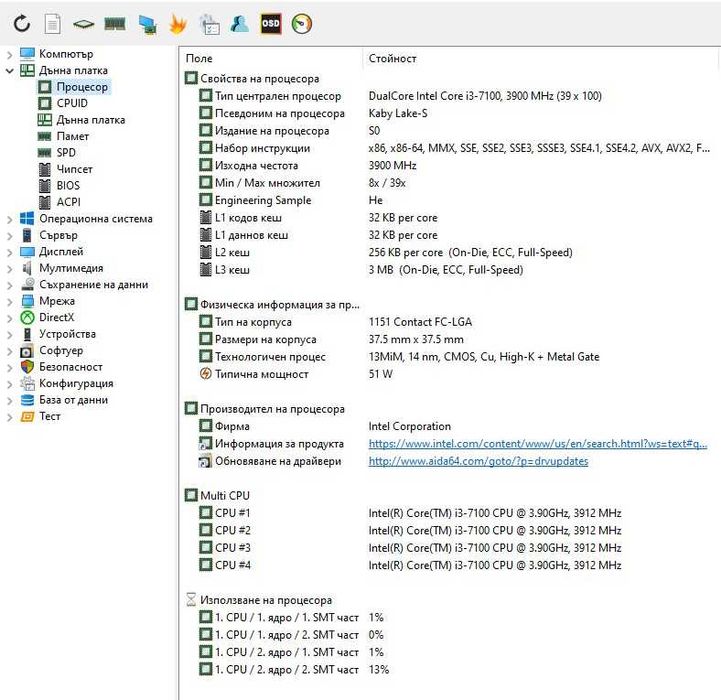 Acer Aspire XC-780