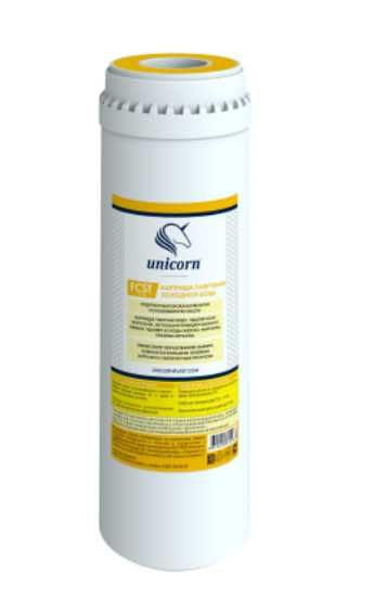 Картриджи для воды Unicorn FCBL/FCA/FCB/FCST_10"