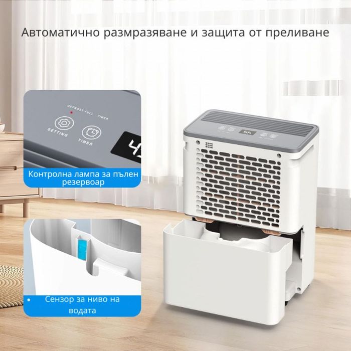 2бр/ Влагоуловител COLAZE  – Тихо и ефективно решение !