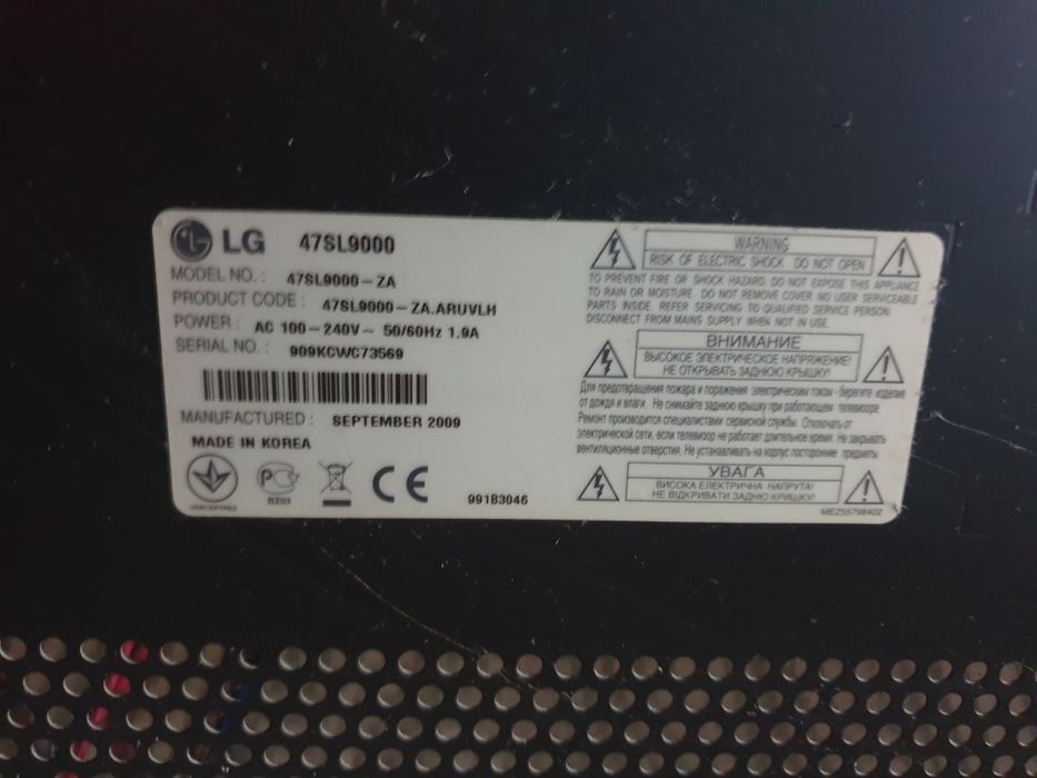 Телевизор LG LED