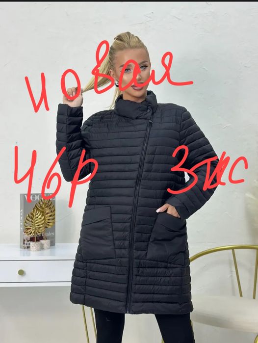 Продаем недорого
