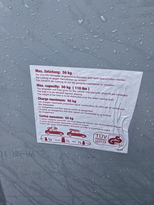 Автобокс/куфар за кола