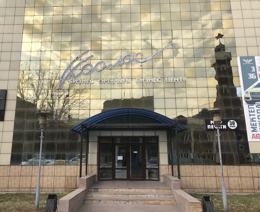 АДВОКАТ в городе Семей!