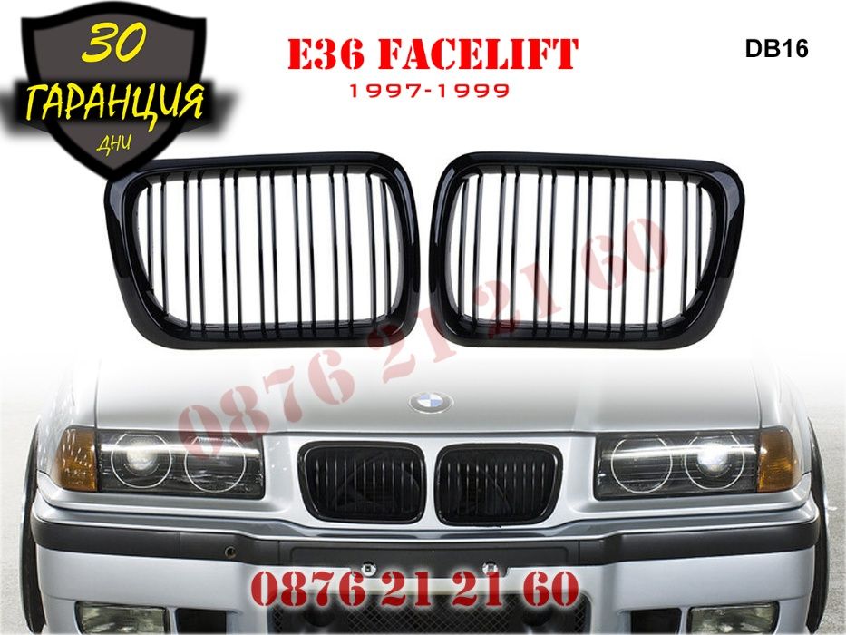 Двойни M3 M Бъбреци Решетки BMW E36 97-99 г. БМВ Е36 Гланц М3 Спортни
