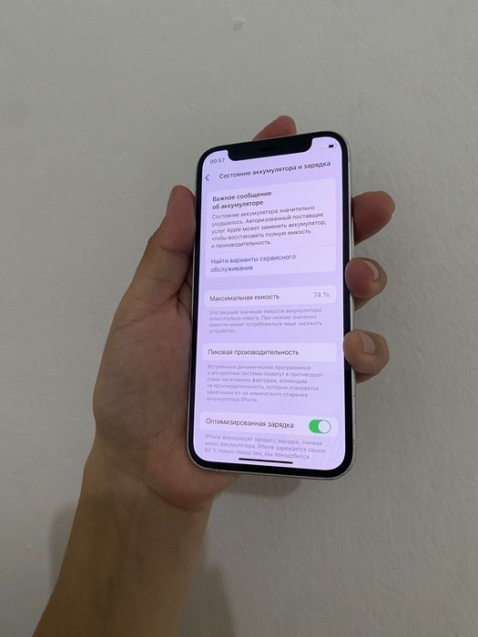 Айфон 12 Mini 64б 5G 76%