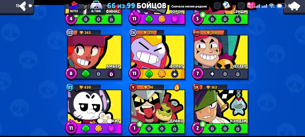 Продам за 1600 то бросаю игру