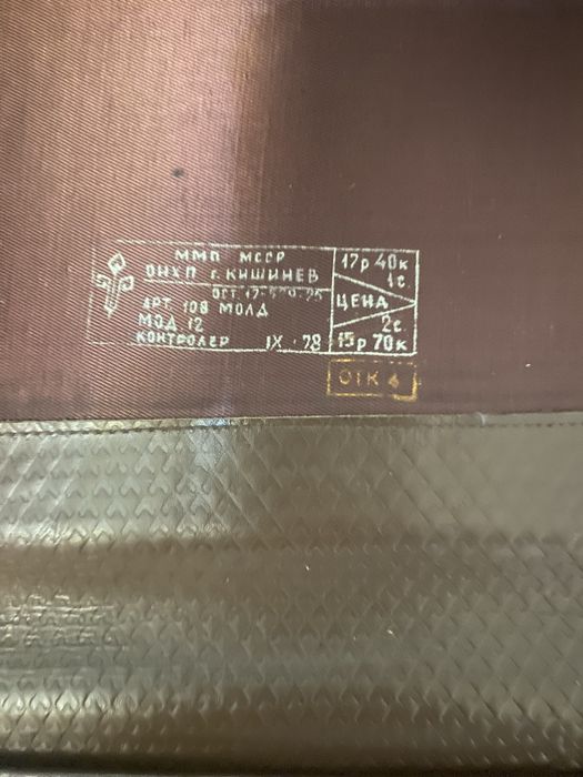 Папка для документов!