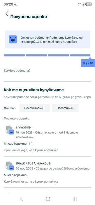 Детски зимни ботуши LOWA MILO GTX MID