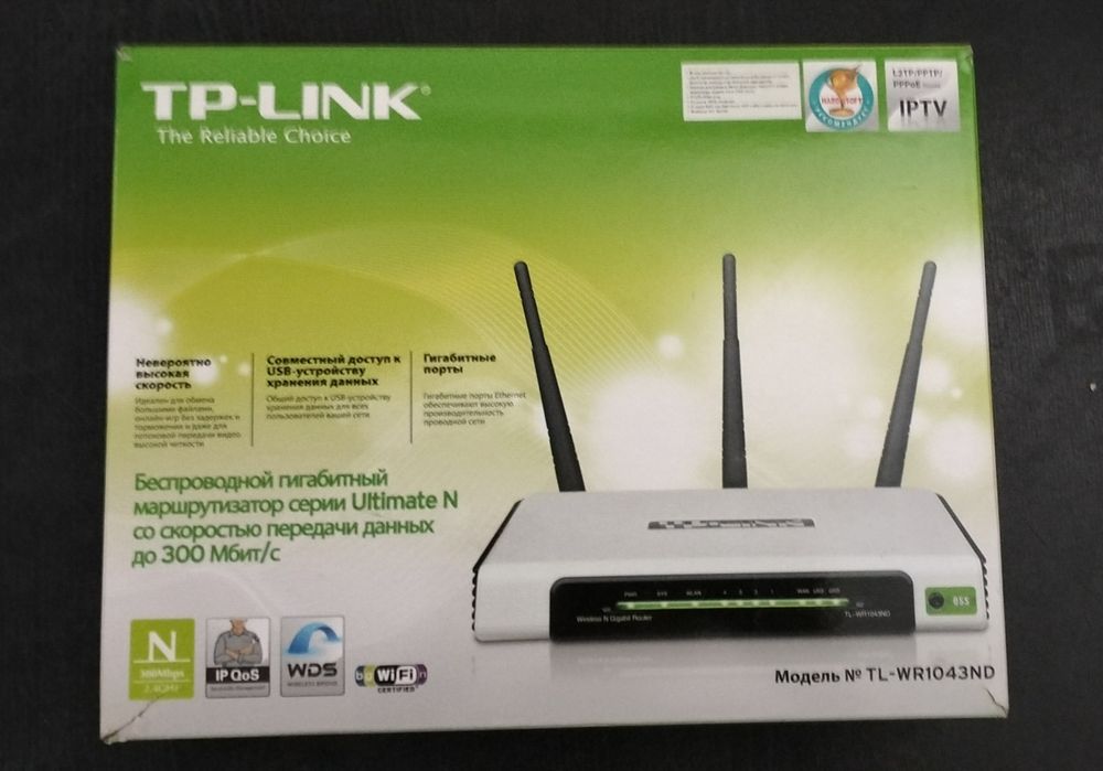 Роутер TL-1043ND