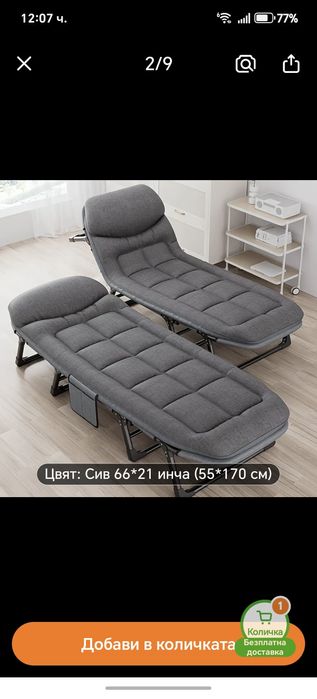 Походно легло леко