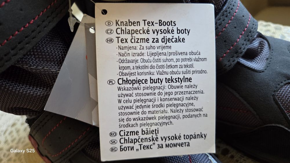 Водоустойчиви боти за момче 3M ТЕКС