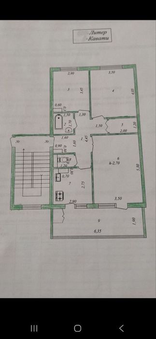 Продаётся 3х комнатная квартира