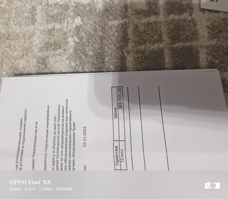 OnePlus 11 - идеальный состояние