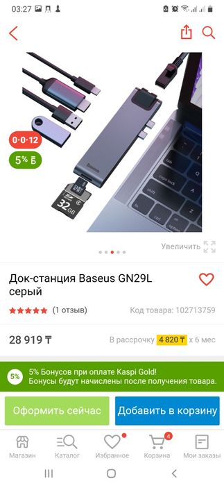 Макбук эйр, macbook air 13 m1 16/256