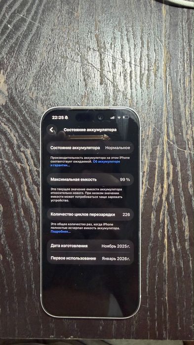 iPhone 17 Pro 256 GB Серый