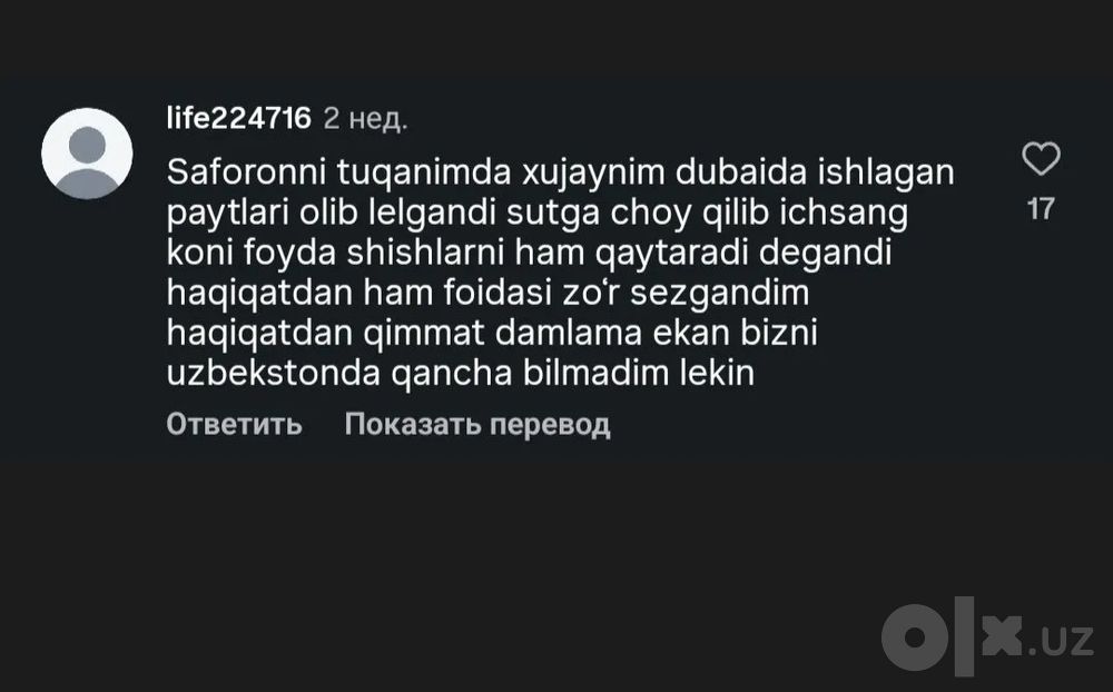 Zaʼfaron (Shafran) Eron mahsuloti