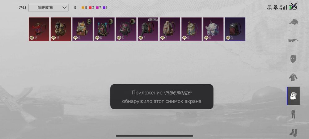 Аккаунт в игре Pubg mobile