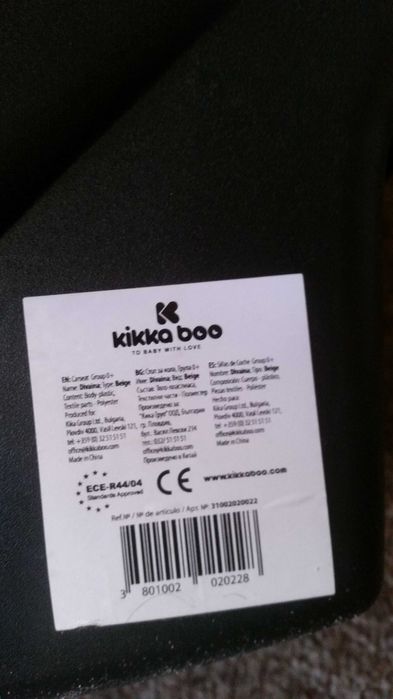 Детско столче - Кошничка за кола Kikka boo