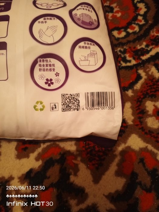BBX VA XIAOSUDA kattalar va bolalar uchun kir yuvish kukuni
