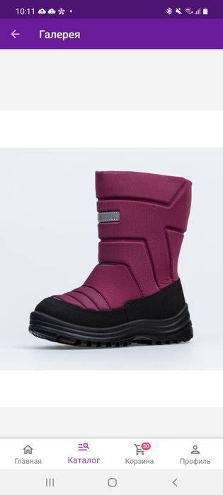 Продам дутыши Котофей