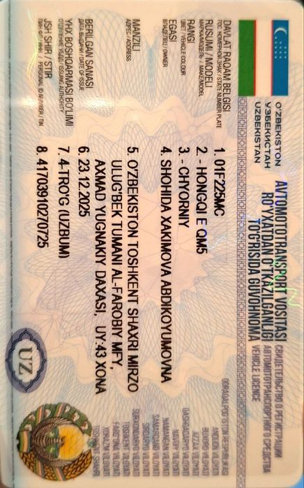 Hongqi e qm5  Сотилади